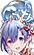 【新闻组限定】雷姆