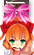 蓝羽琉璃 