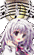 天羽美羽