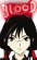 更衣小夜