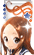 高木