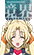 玛戈特·奈特