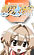 濑户 灿